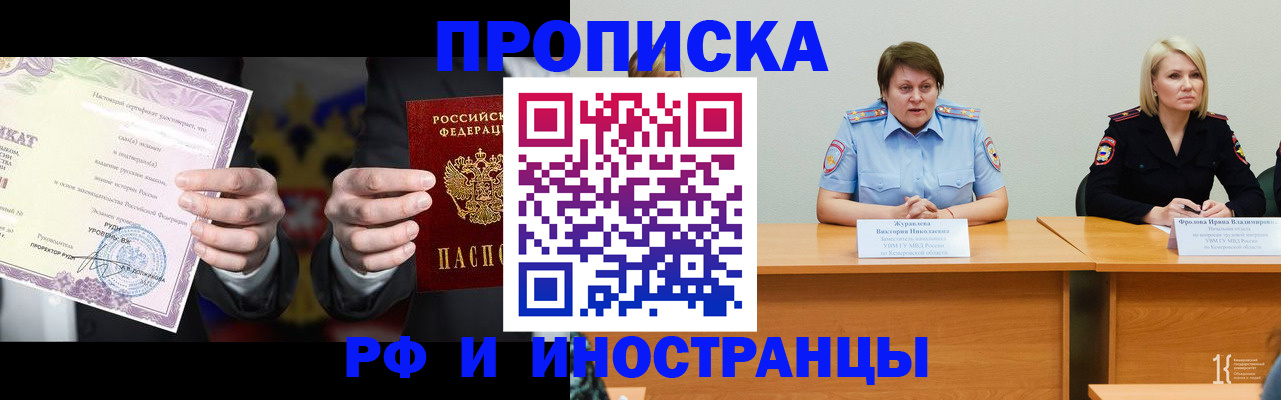 регистрация для школы в Кабардино-Балкарии