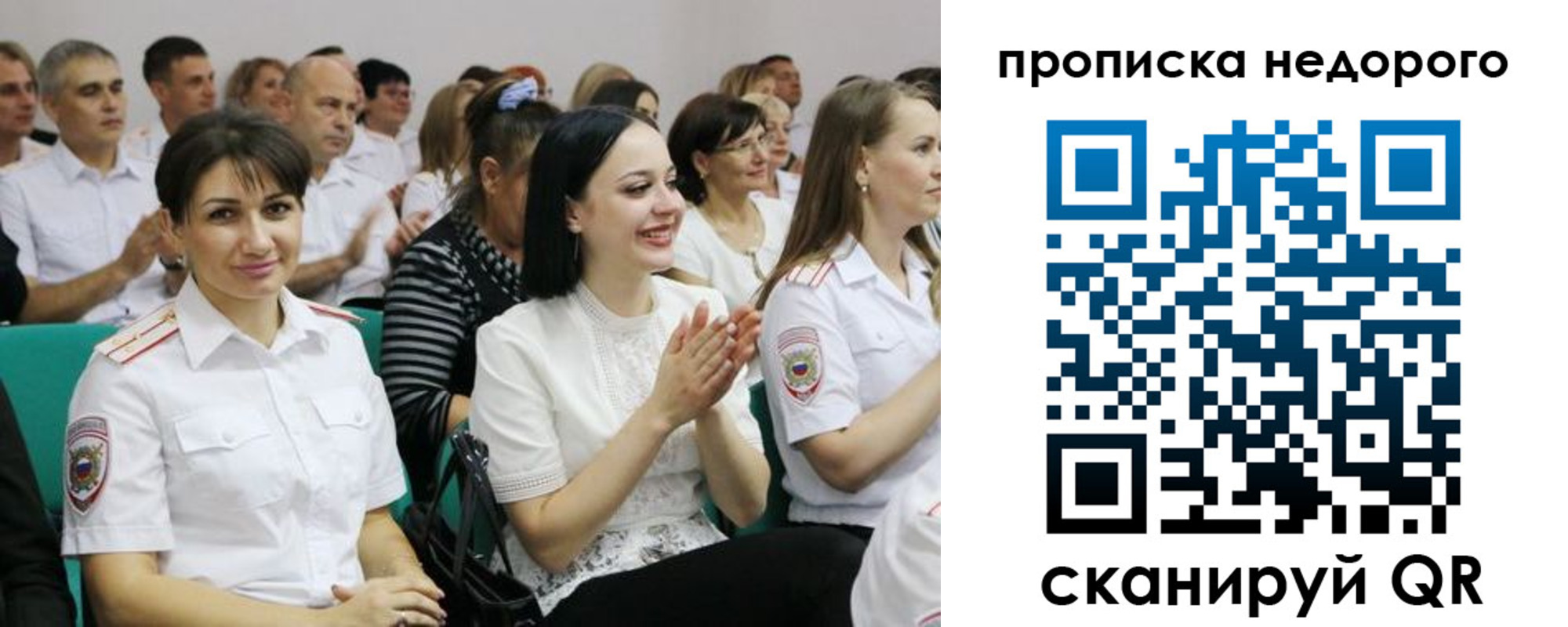 прописка поиск в Кабардино-Балкарии