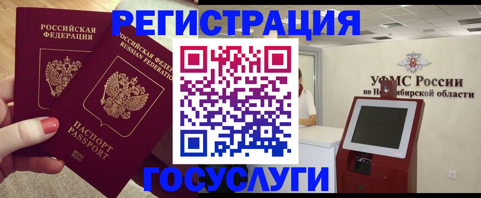 прописка поиск в Кабардино-Балкарии