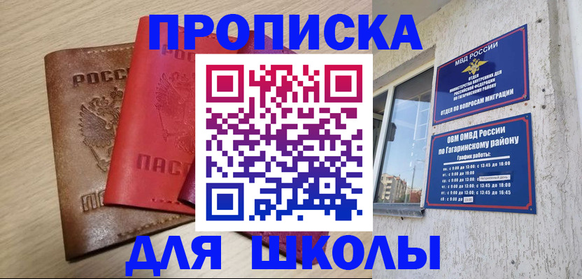 временная регистрация гарантия в Кабардино-Балкарии