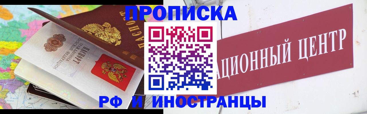 прописка для кредита в Кабардино-Балкарии
